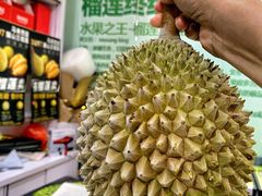 -开皇马来西亚榴莲美食店(华强北店)