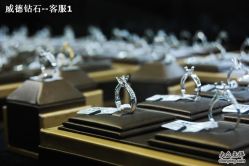 点击看大图 -威德钻石-克拉钻大本营(南京东路店)