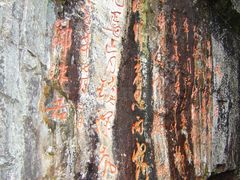 -井冈山风景名胜区-黄洋界