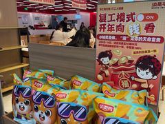 -凯德MALL(西直门店)