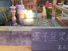 -夏屿湖畔.落日湖景餐厅(普者黑景区店)