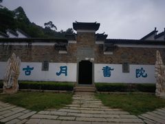 -石峰岩寺