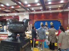 -老鼎丰(靖宇街总店)