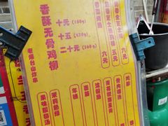 -福州市仓山小学