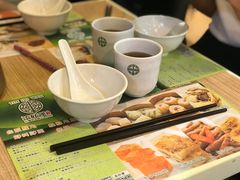 -添好运点心专门店(中环IFC店)