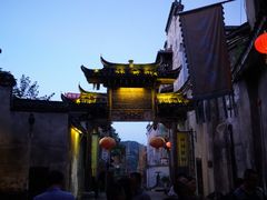 -洪江古商城