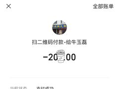 -牛叔鲜羊肉铜火锅(远东小区店)