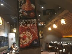 大堂-大雄寿司(中华广场店)