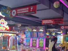 -阿尔法Game Station(中山路店)