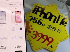 -苏宁易购(Suning Pro深圳华强北店)