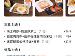 -大快活(丽丰店)