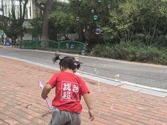 -石家庄市动物园