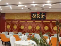 -北京全聚德(西客站店)