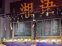 -湘语·湖南家常菜(新洲店)