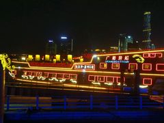 -珠江夜游广州塔·中大码头