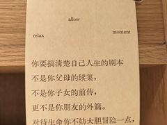 -新华文创·光的空间
