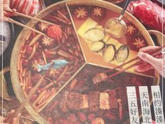 -湊湊火锅·茶憩(新中关购物中心店)