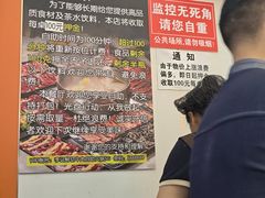 -李记鲜切牛肉自助火锅(紫薇花园店)