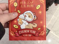 -茶话弄(北京通州万达店)