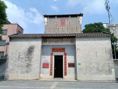 -均和墟历史街区-平和大押