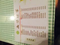 -陈熹公民族美食文化餐厅(中华广场店)