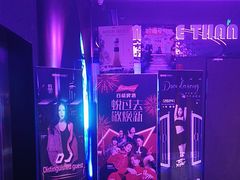 -星聚会KTV X Party(杭州万象城店)