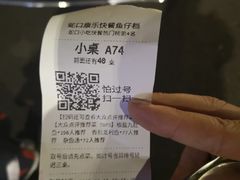 -蛇口康乐快餐鱼仔档(翠苑小区店)