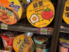 -喜士多(泰安店)