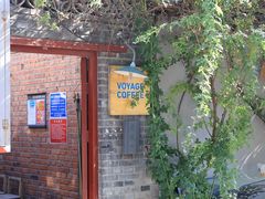 -VOYAGE COFFEE(北锣鼓巷店)