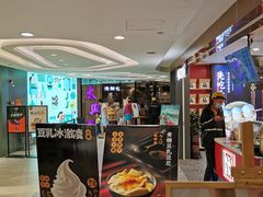 门面-米仓食堂(凯德广场店)