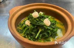 Bamboo Mushroom and Pea Shoot Soup