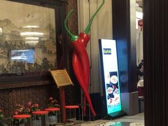 -马凯餐厅(地安门店)