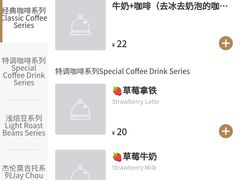 -阿sir咖啡(陶谷新村店)