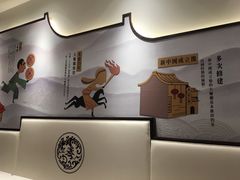 -德克士(前门店)