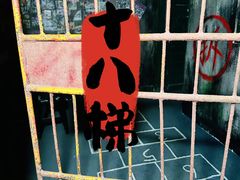 -明日世界密室轰趴·剧本桌游·箭馆团建(国贸店)