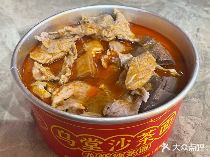 乌堂·海鲜沙茶面(中山路总店)沙茶面图片