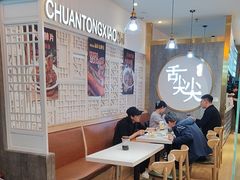 -舌尖尖传统小吃(万达店)
