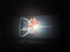 -保利国际影城(中环店)