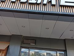 -南城香·饭香串香馄饨香(富丰桥店)