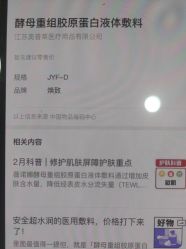 -禾丽康美医疗美容医院