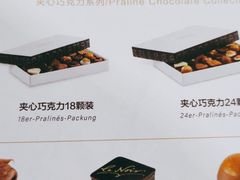 -Laderach 莱德拉(上海环贸iapm店)