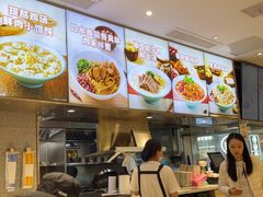 -小杨生煎(浦江欢乐颂店)