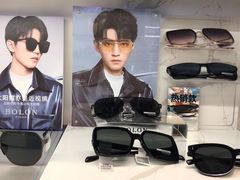 -宝岛眼镜(福中店)