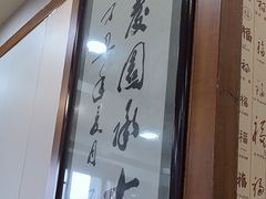-宝发园名菜馆