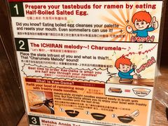 -一兰拉面(新宿中央东口店)