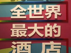 -云顶高原