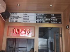 -Juicy Bakery(大学路店)