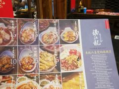 -镇江龙·火锅串串(武侯祠店)