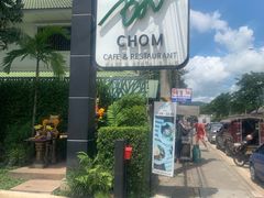 -Chom Cafe and Restaurant