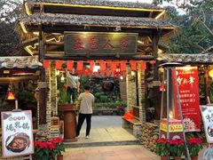 门面-五邑人家(江门店)